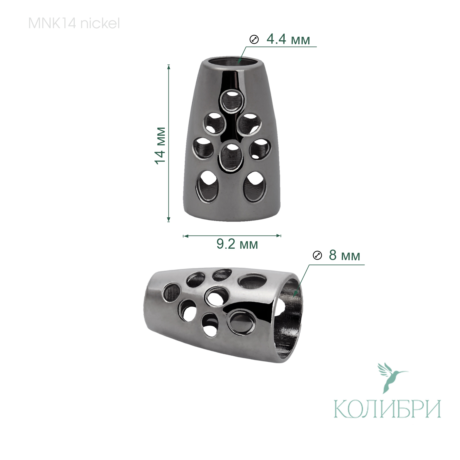 MNK14 nickel info