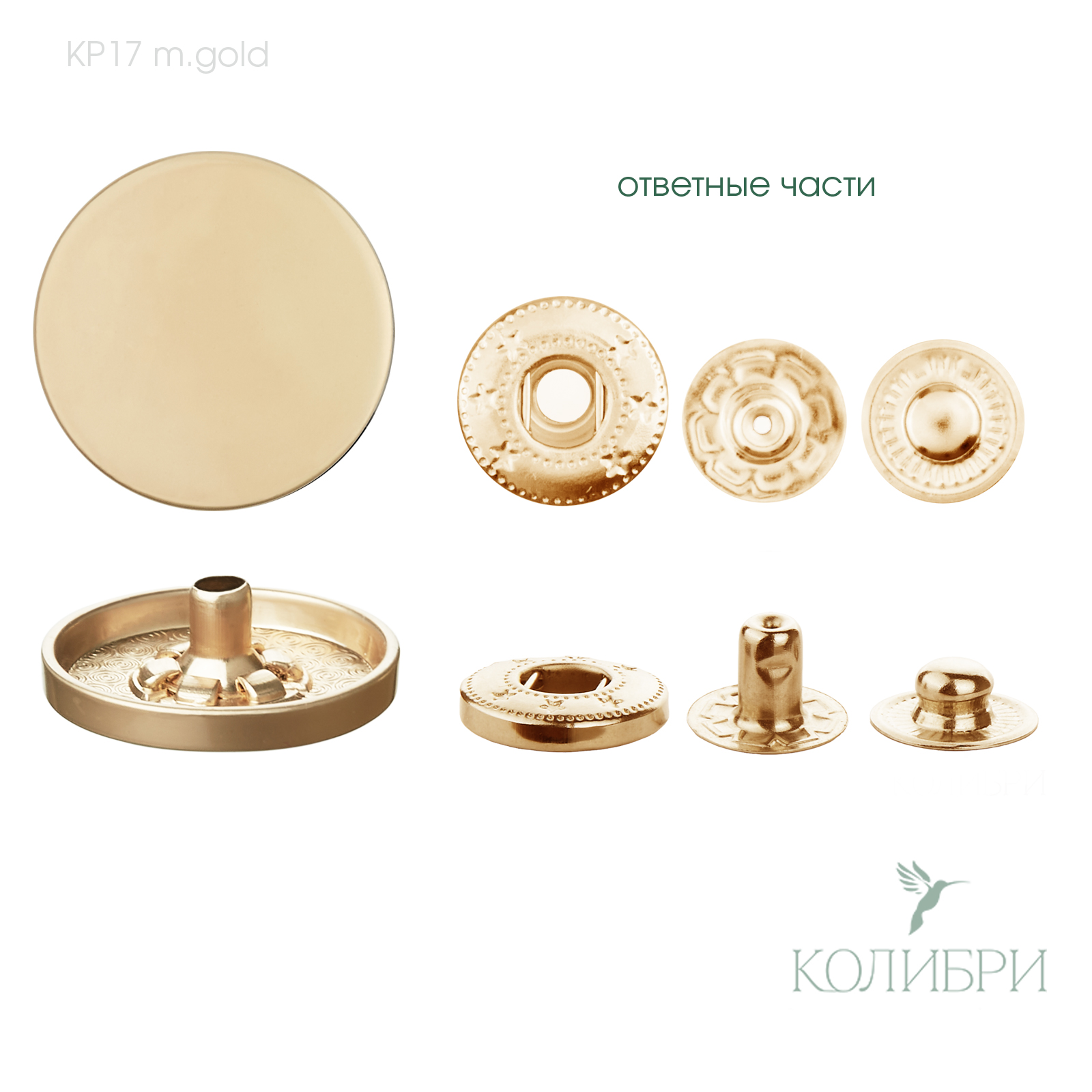 kp 17 m.gold