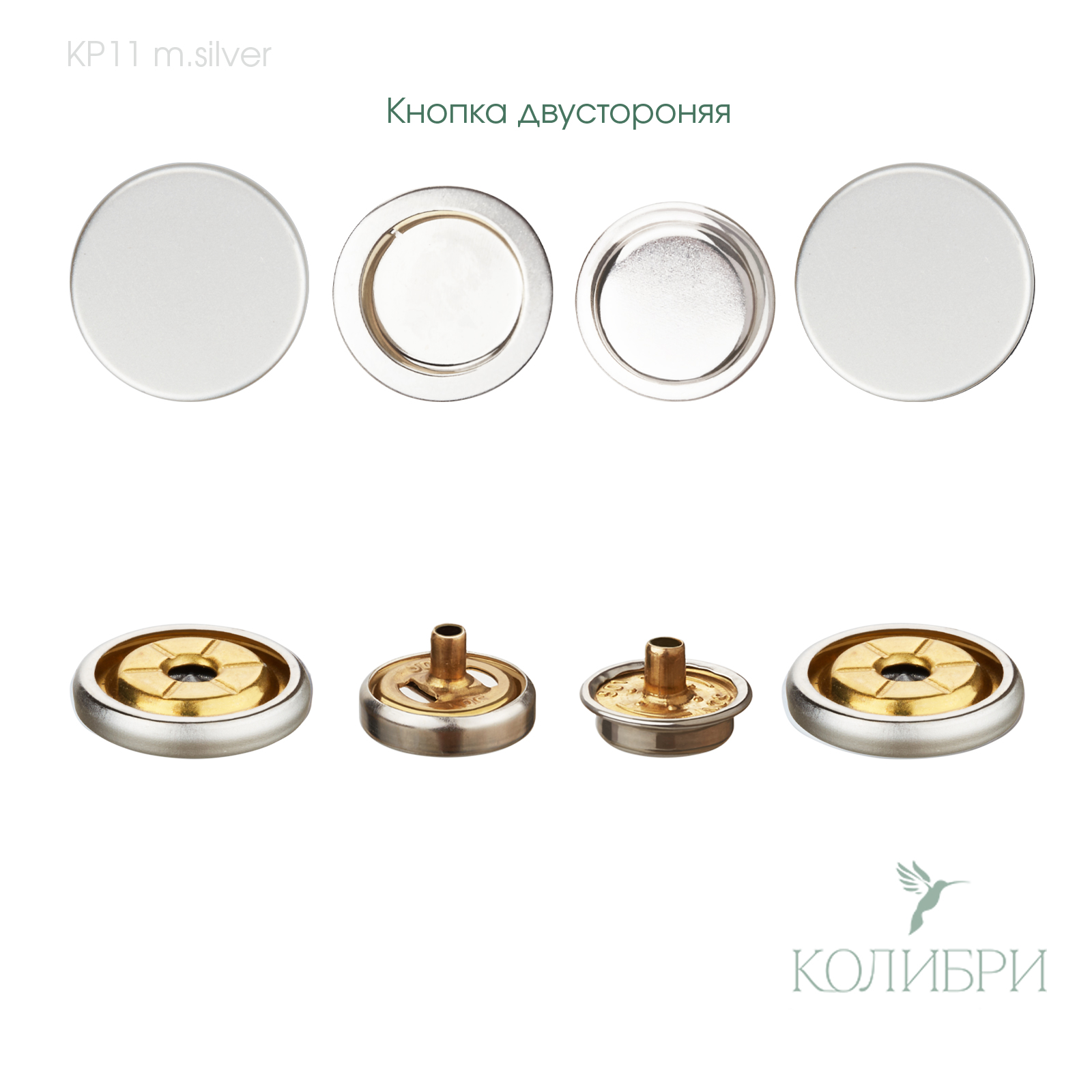 kp 11 m.silver