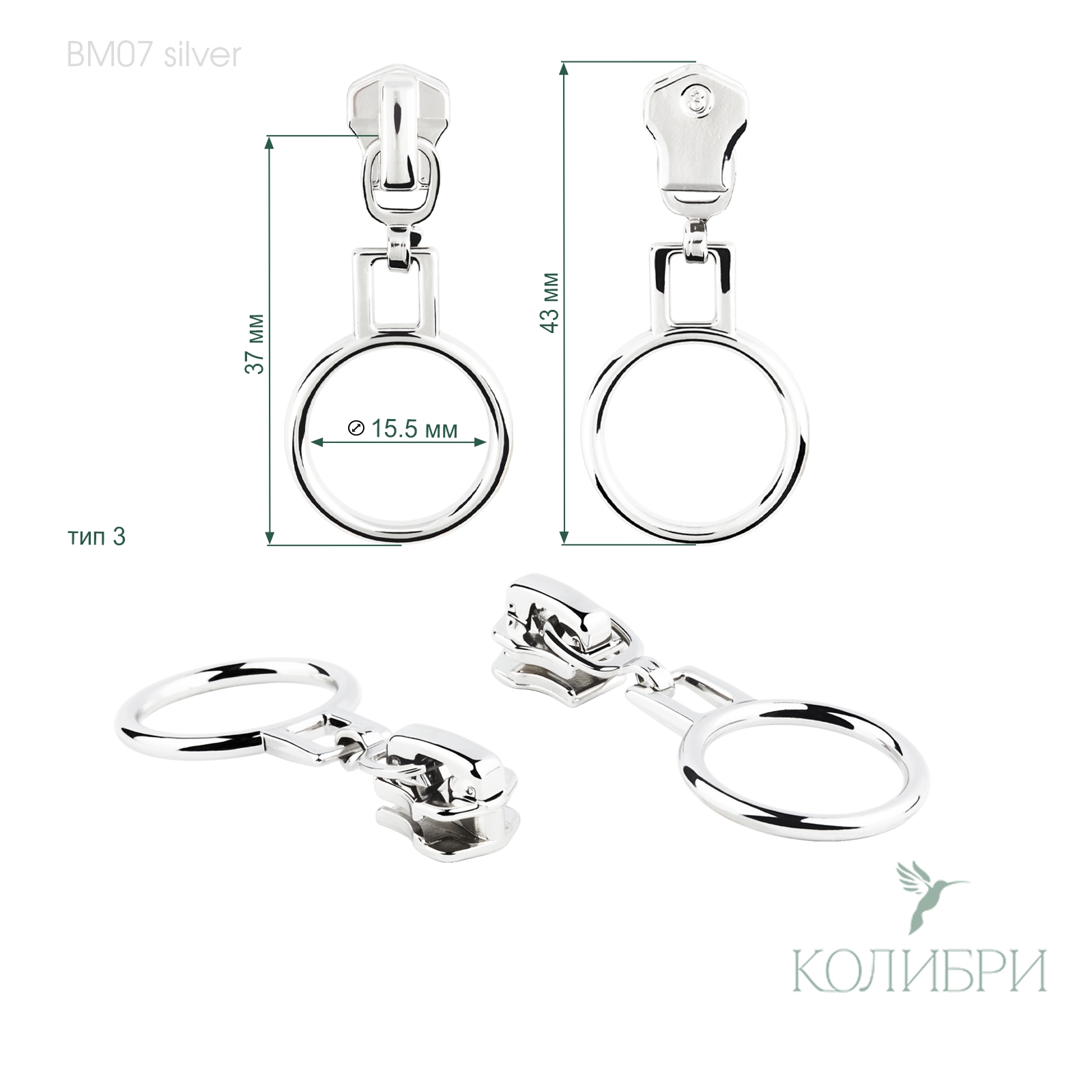 BM07 silver info