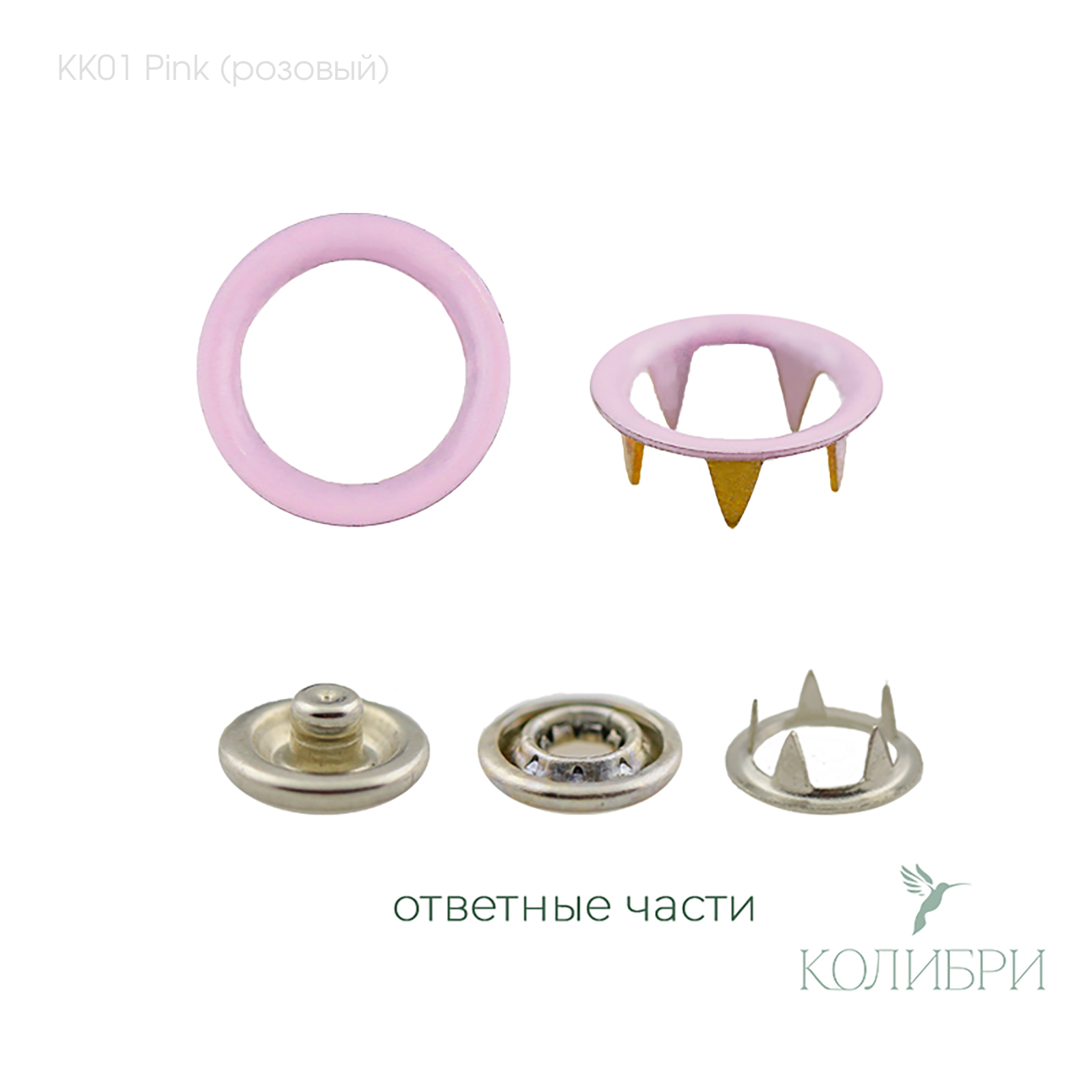 kk01 pink
