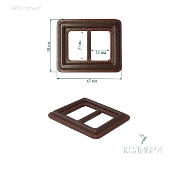 GP83 brown1  info