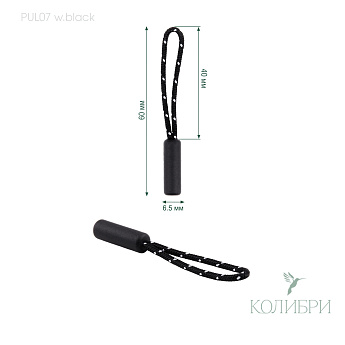 PUL07 w.black