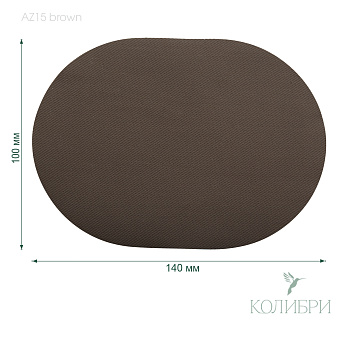 AZ15 brown info