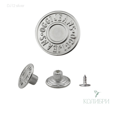 dj12 silver