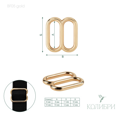BF05 gold