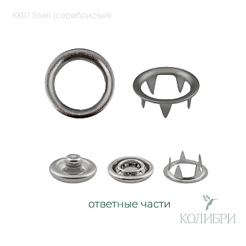 kk01 silver