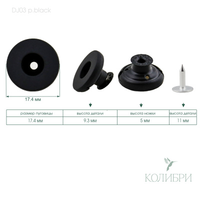 DJ03 p.black_1