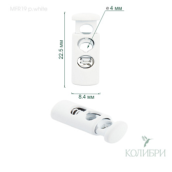 MFR19 white info