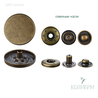 kp01 bronze