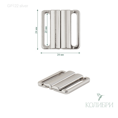 GP122 silver