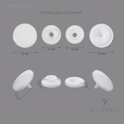 KP31 g.white