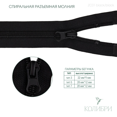 bc01 black_1