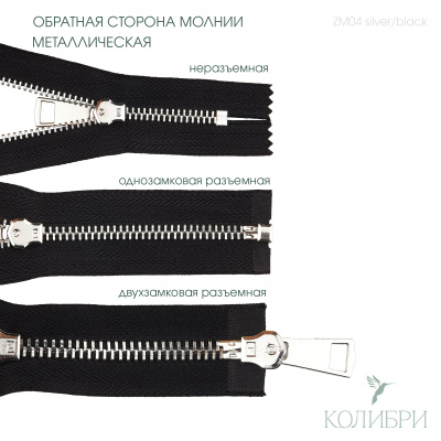 zm04 silver black_1