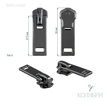 BM03 nickel info