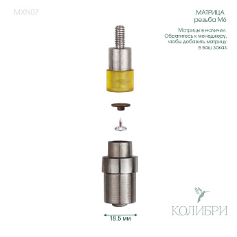 MXN07_1 info