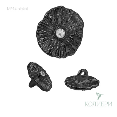 MP14 nickel