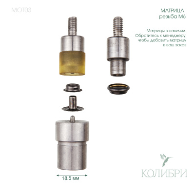 MOT03_1 info