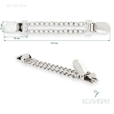MF102 silver