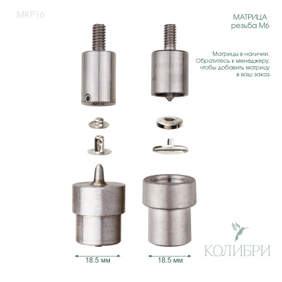 MKP16 info