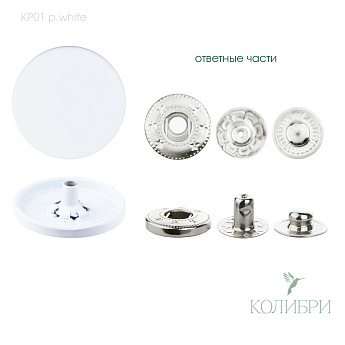 kp01 p.white