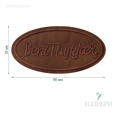 LA412 brown info