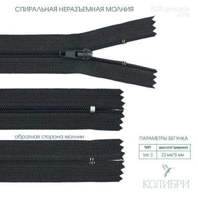zc02 gray e315