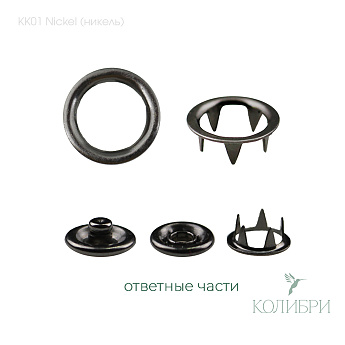 kk01 nickel