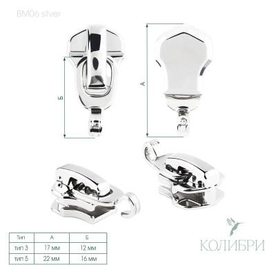 BМ06 silver_1