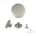 Пуговица джинсовая, фиксированный болт - DJ13, серебро, 50 шт