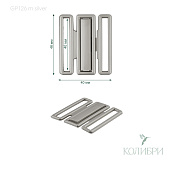 Пряжка металлическая под резинку - GP126, матовое серебро, 10 шт