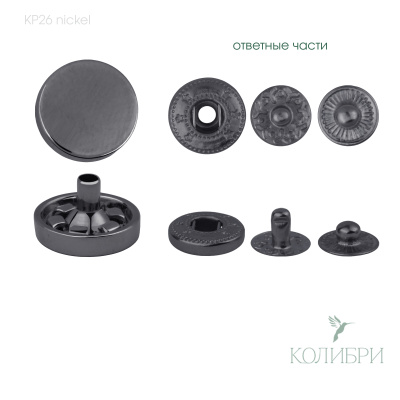kp26 nickel