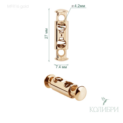 MFR16 gold info