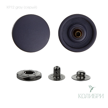 kp 12 gray с арт