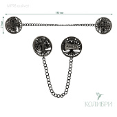 Зажим для кардигана - MF98, состаренное серебро, 5 шт