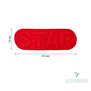 LA572 red info