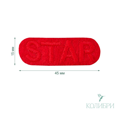 LA572 red info