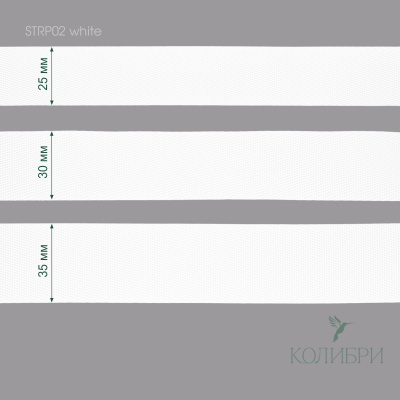 STRP02 white_2