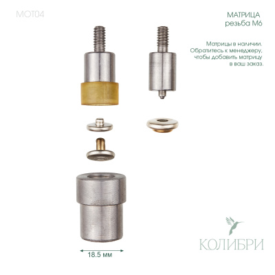 MOT04_1 info