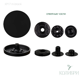 kp 17 m.black