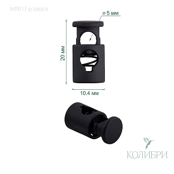 MFR17 p.black info
