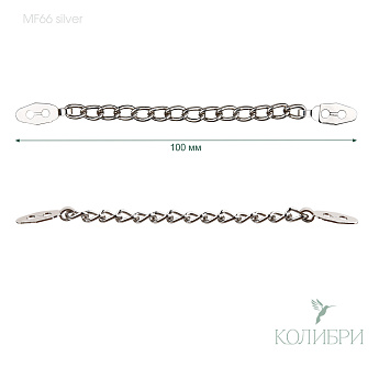 MF66 silver info