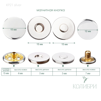 kp 21 silver_1