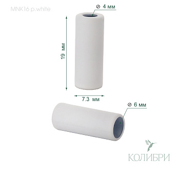 MNK16 white info