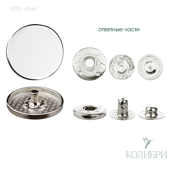 kp01 silver