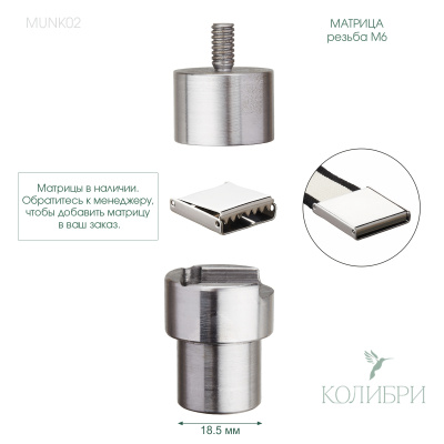 munk02 info