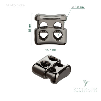 MFR05 nickel info