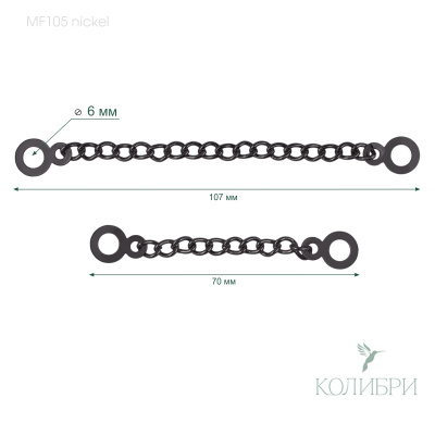 MF105 nickel