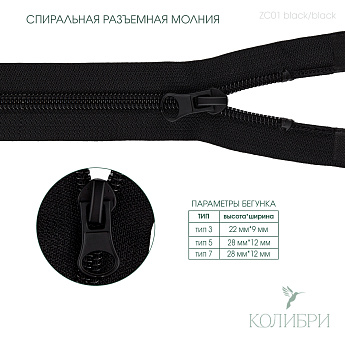 bc01 black_1