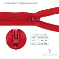 Застёжка-молния спиральная - ZC01, красный/красный (Е820), 10 шт